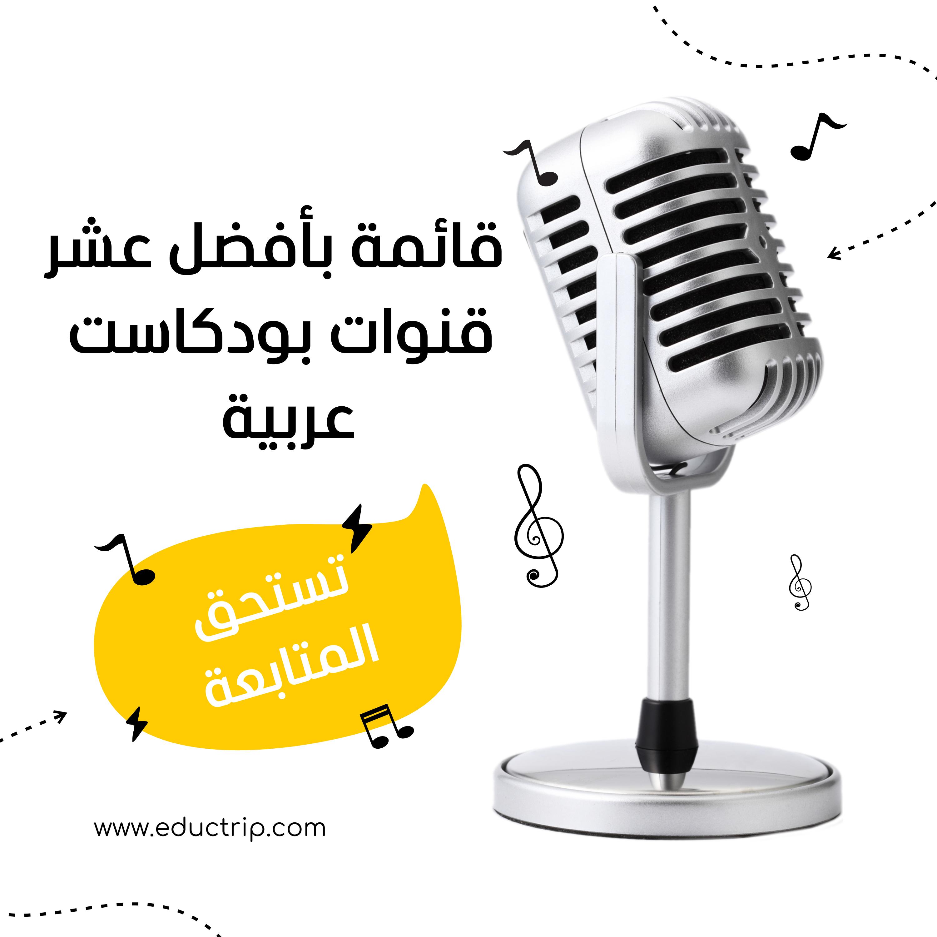 صورة المقال